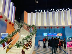 -Mr·Kuma酷么先生雪之乐园
