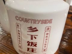 -广府乡下·饭庄(新港东路店)
