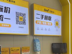 -千米手机电脑维修回收(力波九坊店)