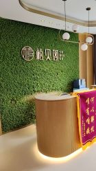 -禧贝阁母婴呵护中心(市图书馆店)