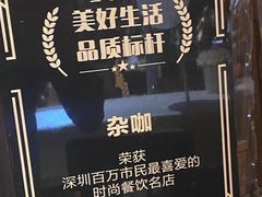-杂咖zacup(领展中心城店)