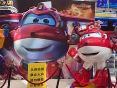 -广州热雪奇迹