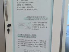 -圣呗口腔·舒适化种植牙·矫正中心(广州总院)