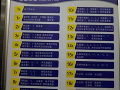 -广州老年大学