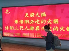 -洛阳龙门站