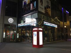 门面-玛尚诺Pizza&Bar(长泰广场店)