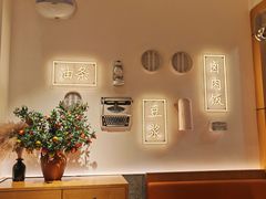 -永和豆浆•台北卤肉饭(山水大润发店)