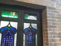 -梁园
