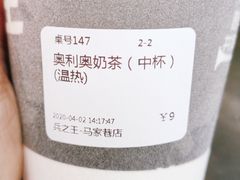 -兵立王鲜果茶·奶茶(马家巷一店)