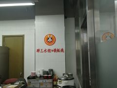 -苏州现代传媒广场商业