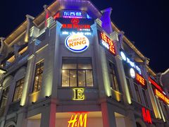 -东西巷