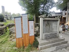 -芙蓉镇景区