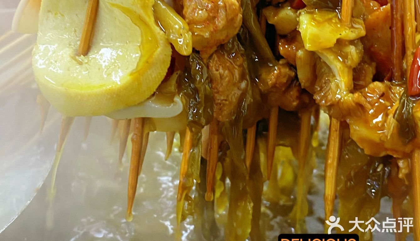 如果你还没吃过胡龙飞酸菜串串，那我会难过～