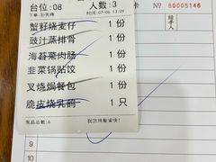 -富豪酒家(正大广场店)