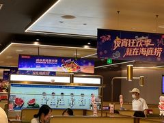 -海底捞火锅(亲贤北街店)