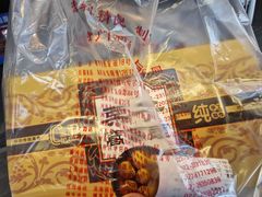 -小宝栗子(嘉华国际商业中心店)