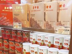 -美珍香(北京华贸购物中心店)