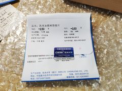 -无界眼镜MaxLess(滨江星光大道店)