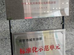 -金陵图书馆