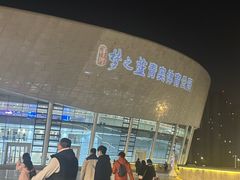 -梦之蓝青奥体育公园体育馆