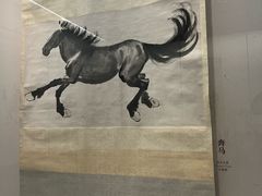 -徐悲鸿纪念馆