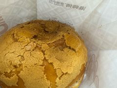 -港师傅·菠萝包(北京超极合生汇店)