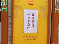 -西安市广仁寺