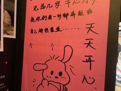 -烤匠麻辣烤鱼(万象城店)