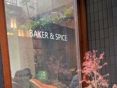-BAKER&SPICE(安福路店)