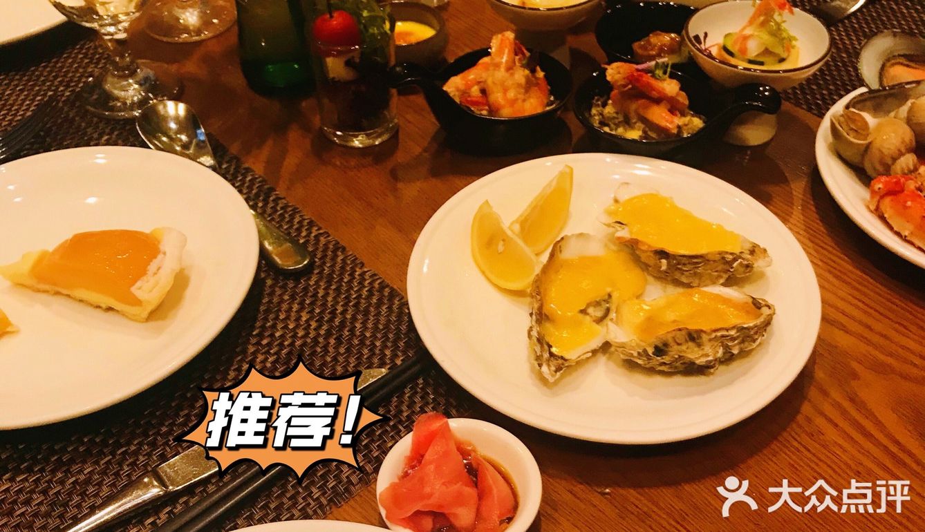 188元吃到爽的白云山下海鲜自助餐