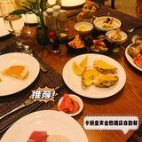 188元吃到爽的白云山下海鲜自助餐