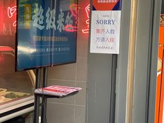 -陈鹏鹏潮汕菜(欢乐海岸 海边景观店)