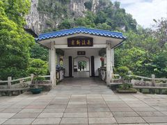 -南溪山景区
