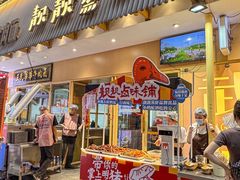 -靓靓蒸虾·头牌蒸虾(雪松路总店)