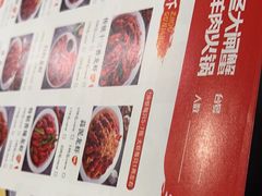 -周姑娘不等味·牛羊肉火锅·螃蟹罗氏虾·烤鱼烤串(高邮店)