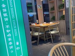 -满盛家宴·烤鸭·海鲜天津菜(河北路总店)