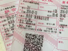 -大观楼电影院