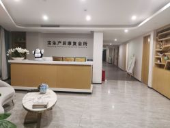点击看大图 -宝生月子中心·独栋独院式(南山店)