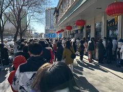 -清真·白记年糕(牛街北口店)