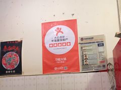 -刁姐火锅(五小区店)