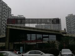 门面-途睿健身游泳俱乐部(顶峰店)