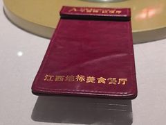 -千百味红餐厅·江西菜(绿地双子塔店)