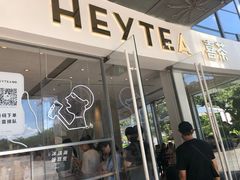 门面-喜茶(广州番禺奥园广场店)