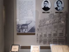 -中国近现代新闻出版博物馆