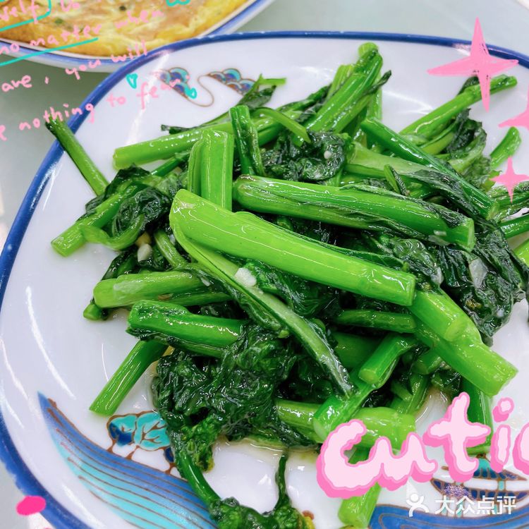 十年老字号海鲜山庄