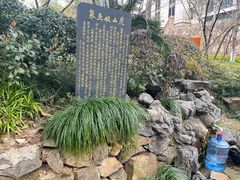 -杭州半山国家森林公园