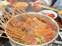 -三番火辣串串香(总店)