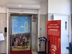 -慈铭体检(洋桥分院)