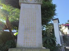-和顺古镇