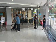-麦当劳(湖光北街店)
